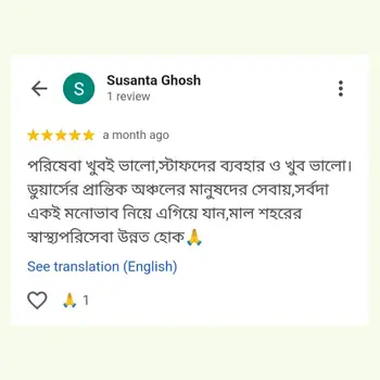 Susanta Ghosh